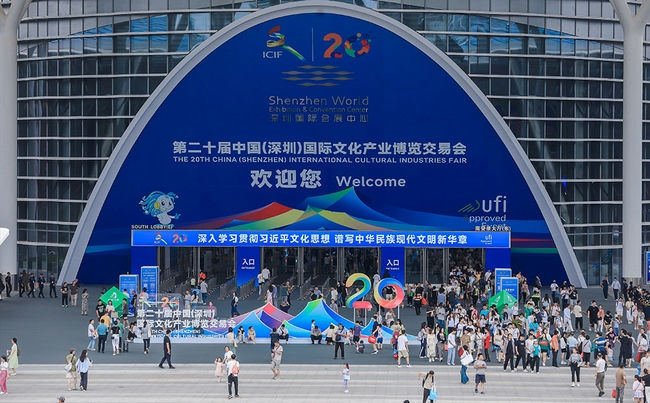 第二十届深圳文博会圆满结束！CA88官网入口「VR+AI」新玩法火爆现场